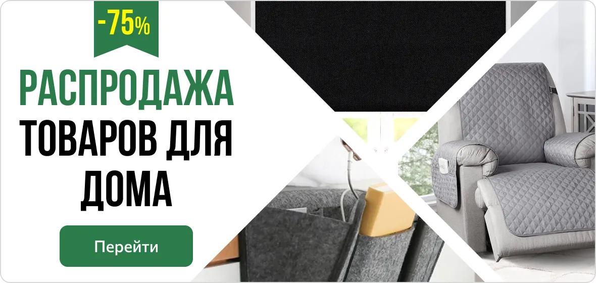 Дом