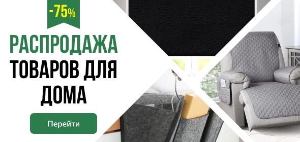 Дом