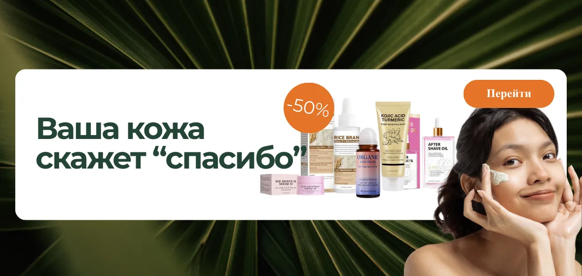 O'z-o'ziga g'amxo'rlik qilish