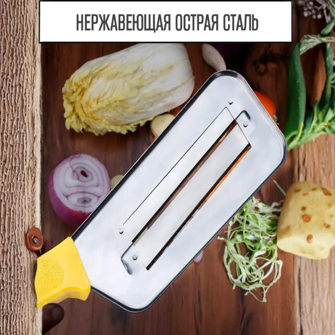 Один нож — сто возможностей