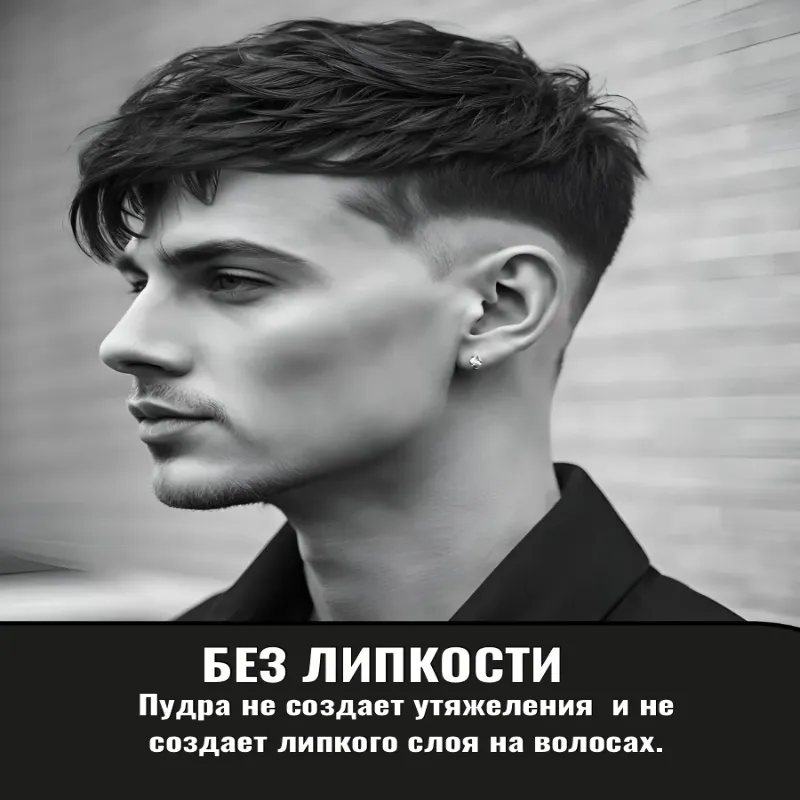 Пудра для укладки волос Hair Setting Powder в упаковке