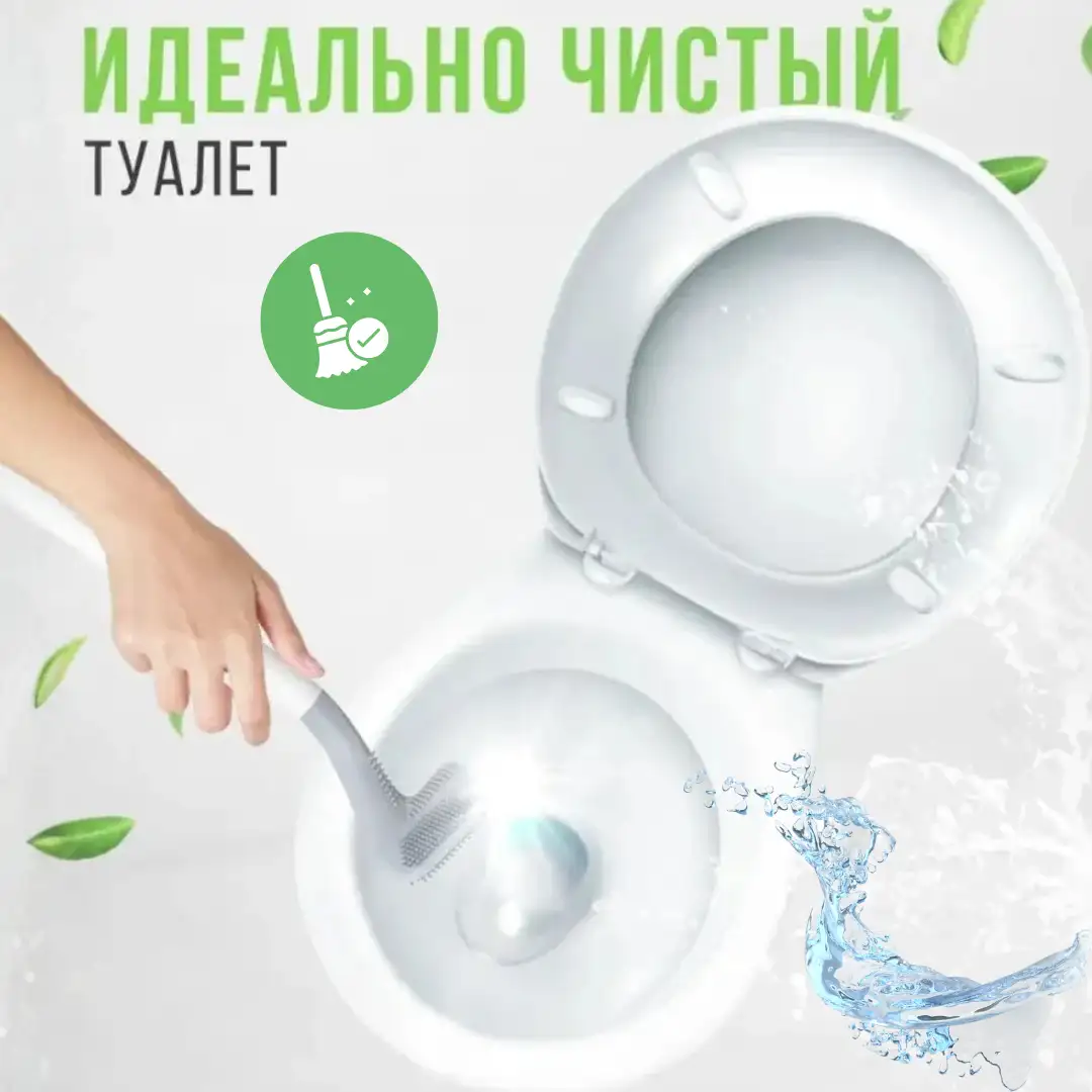 Удобство каждый день
