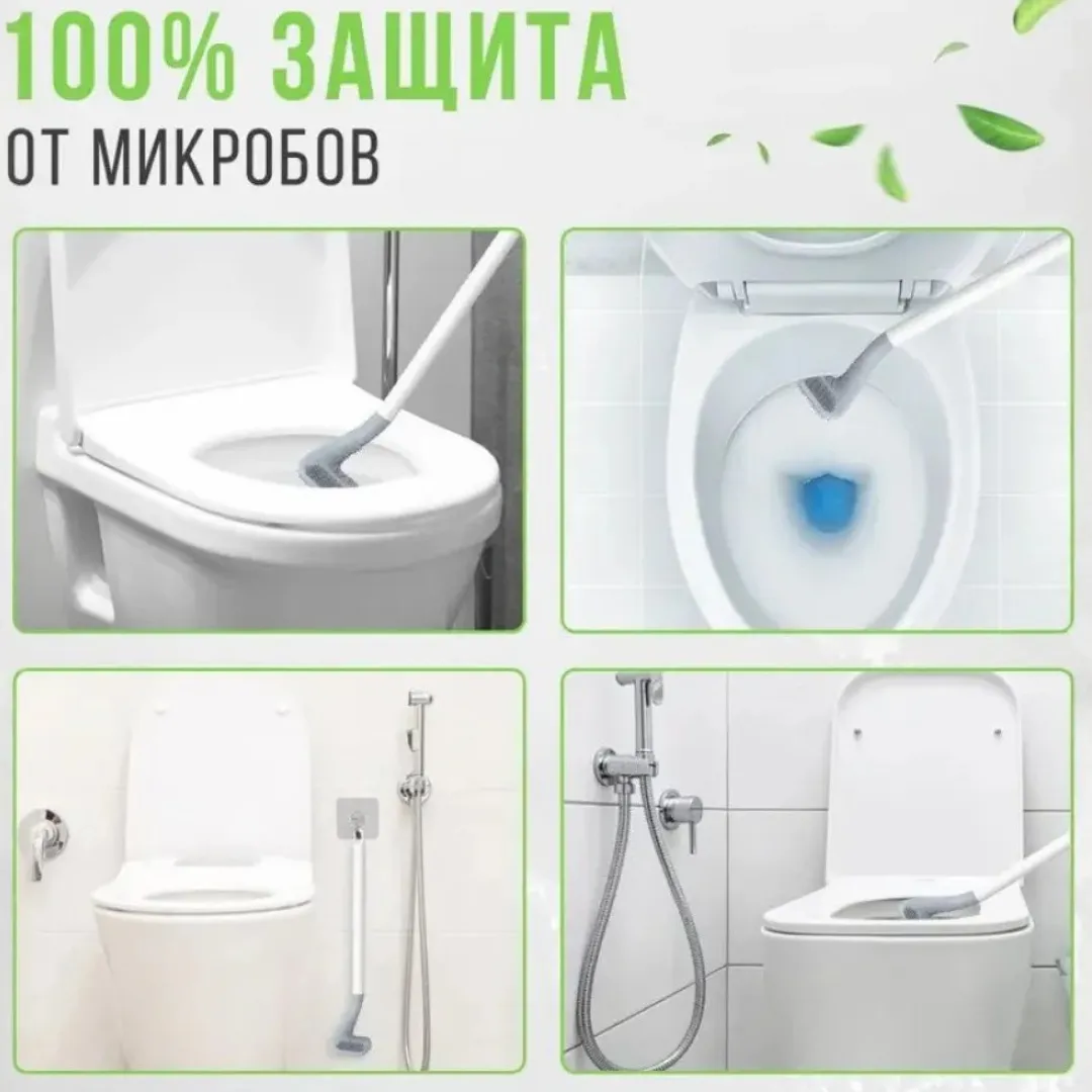Ершик для унитаза