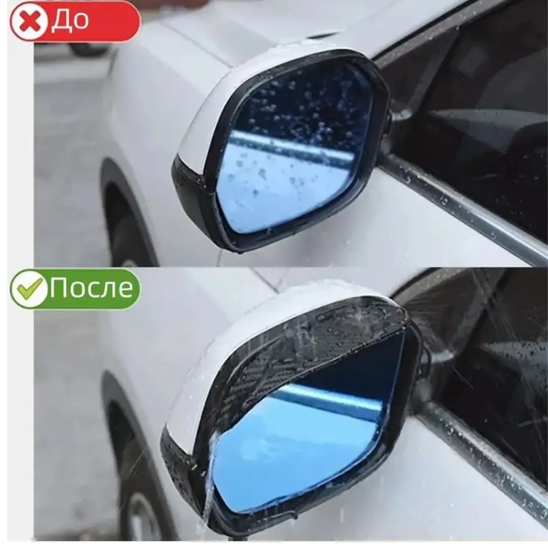 Чистое зеркало в любую погоду!