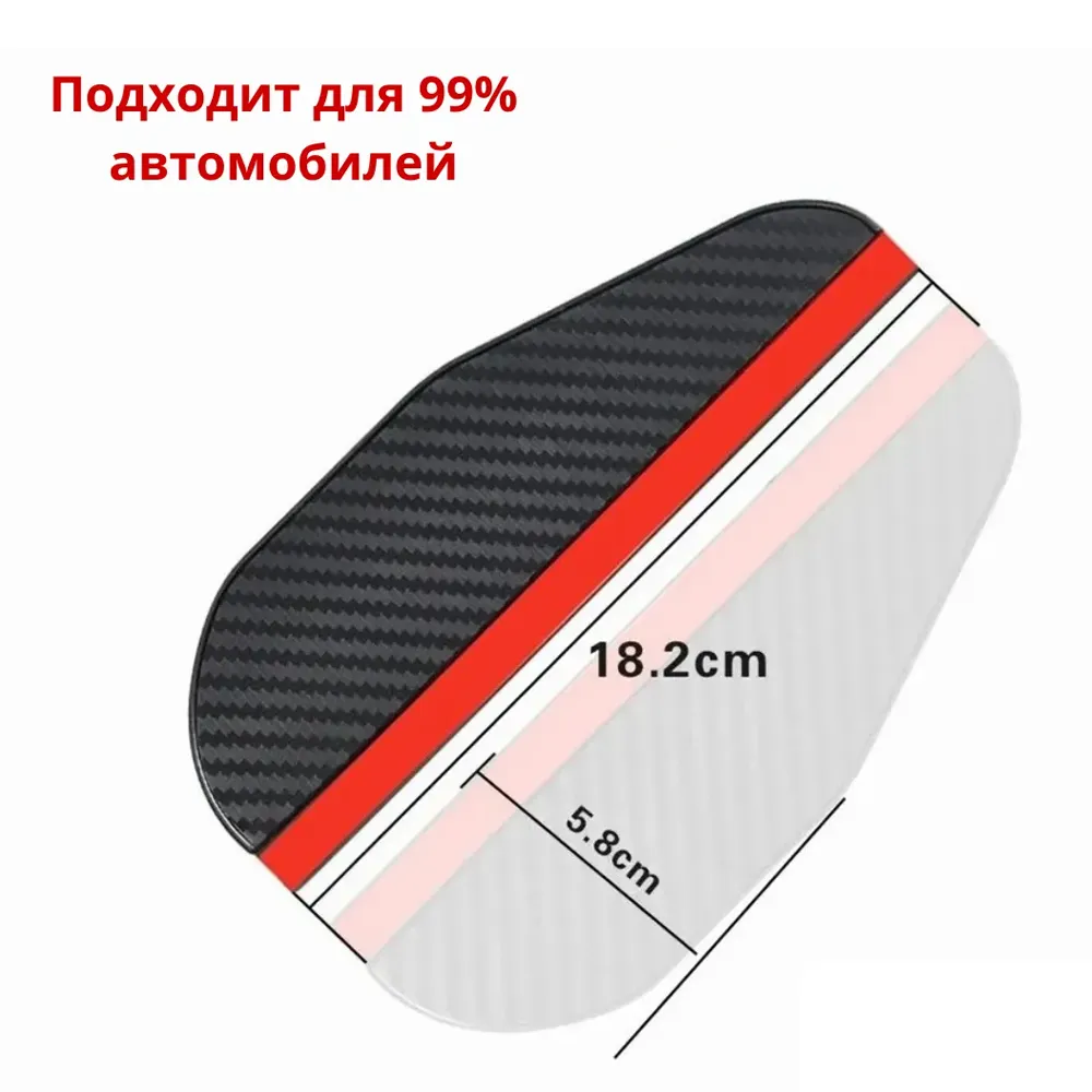 козырек от дождя