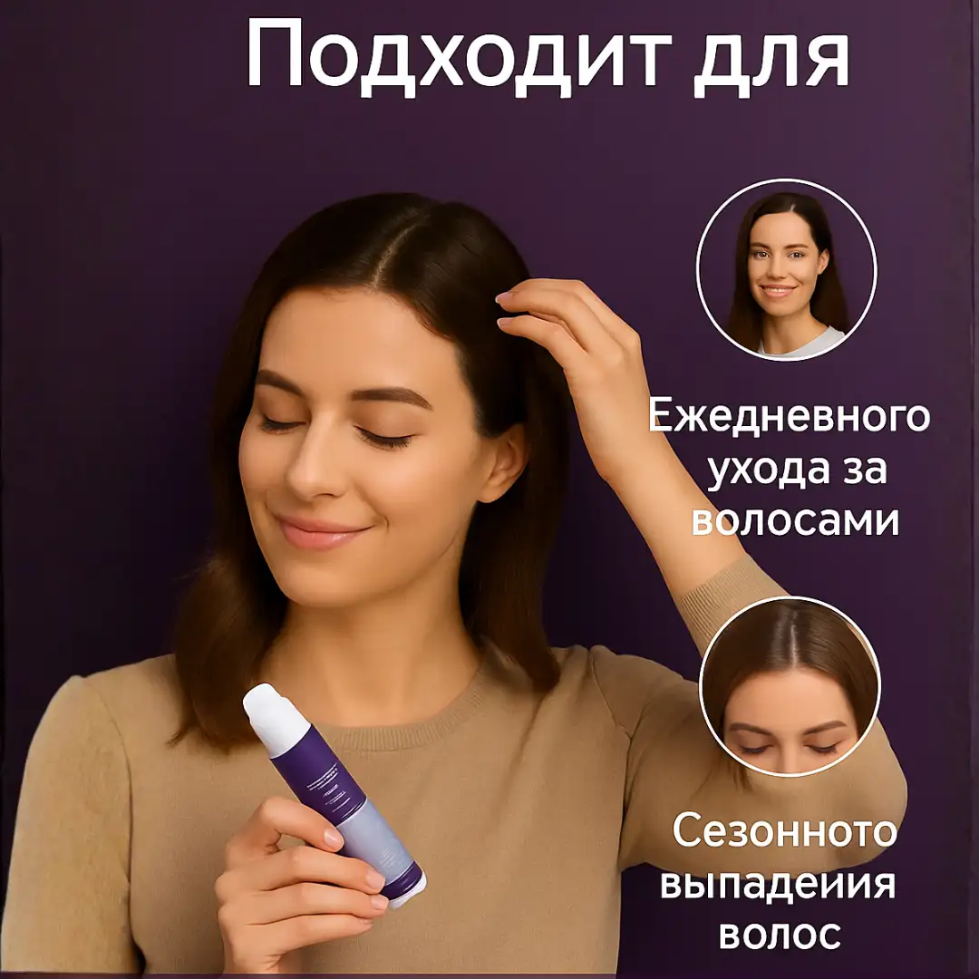 Удобное нанесение и массажный эффект