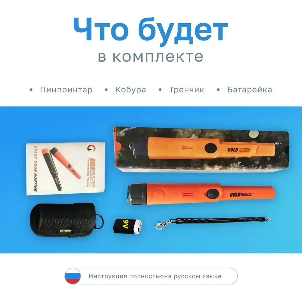 Что будет в упаковке?