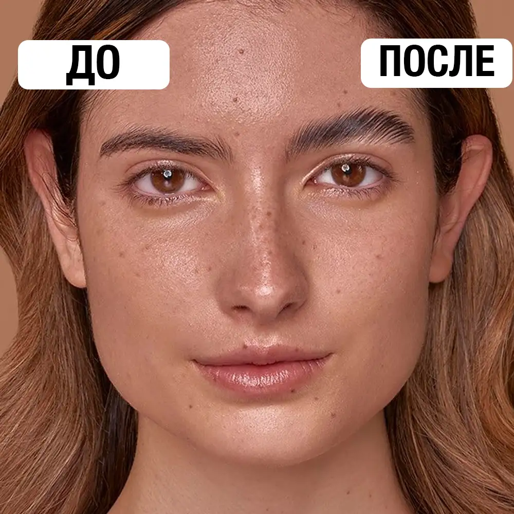 Натуральный внешний вид