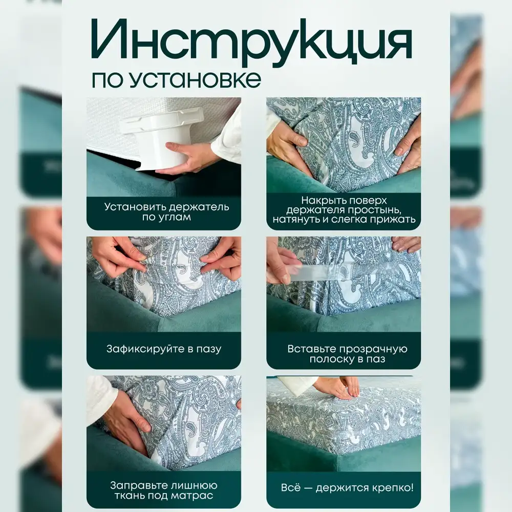 Быстрая установка