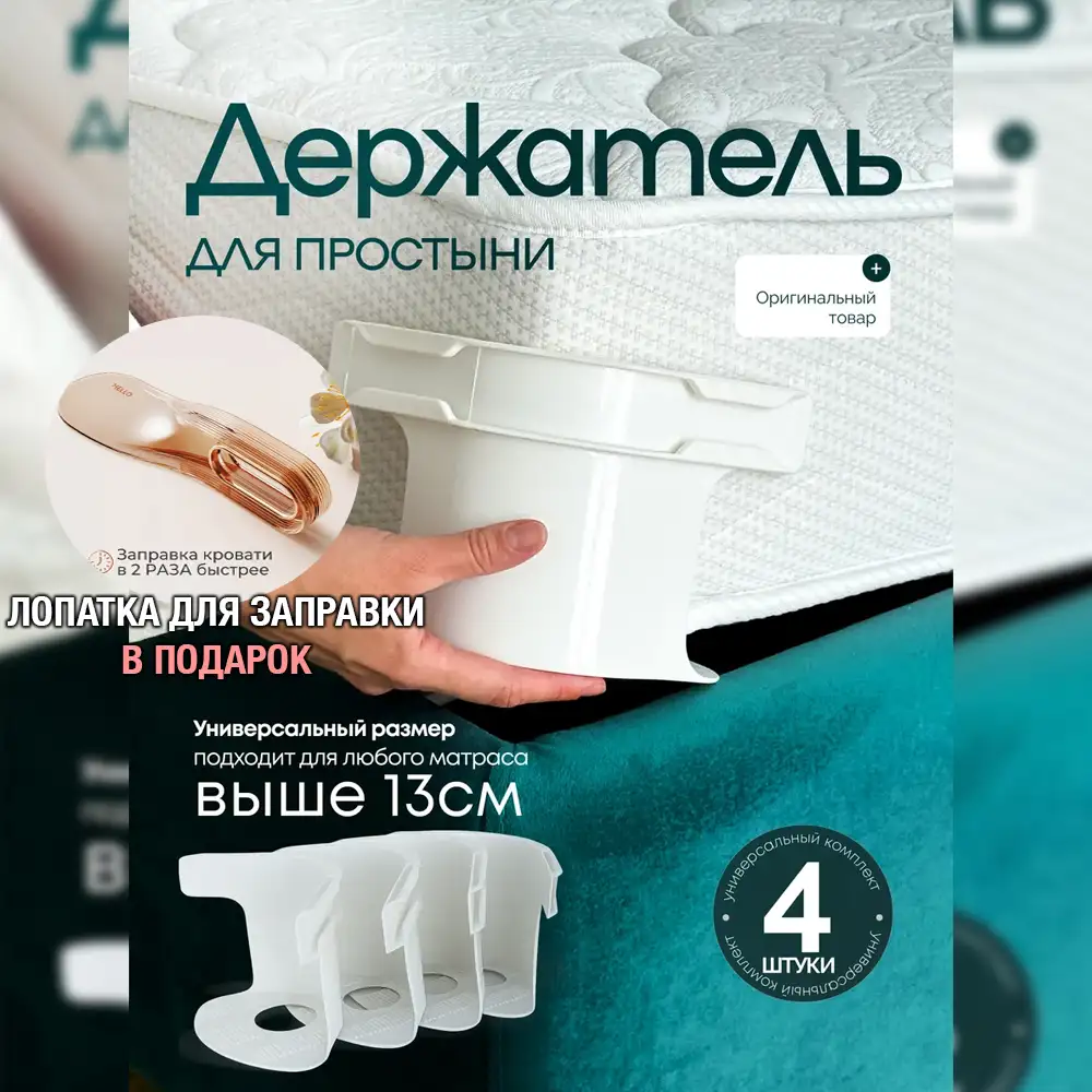 Что в упаковке? 