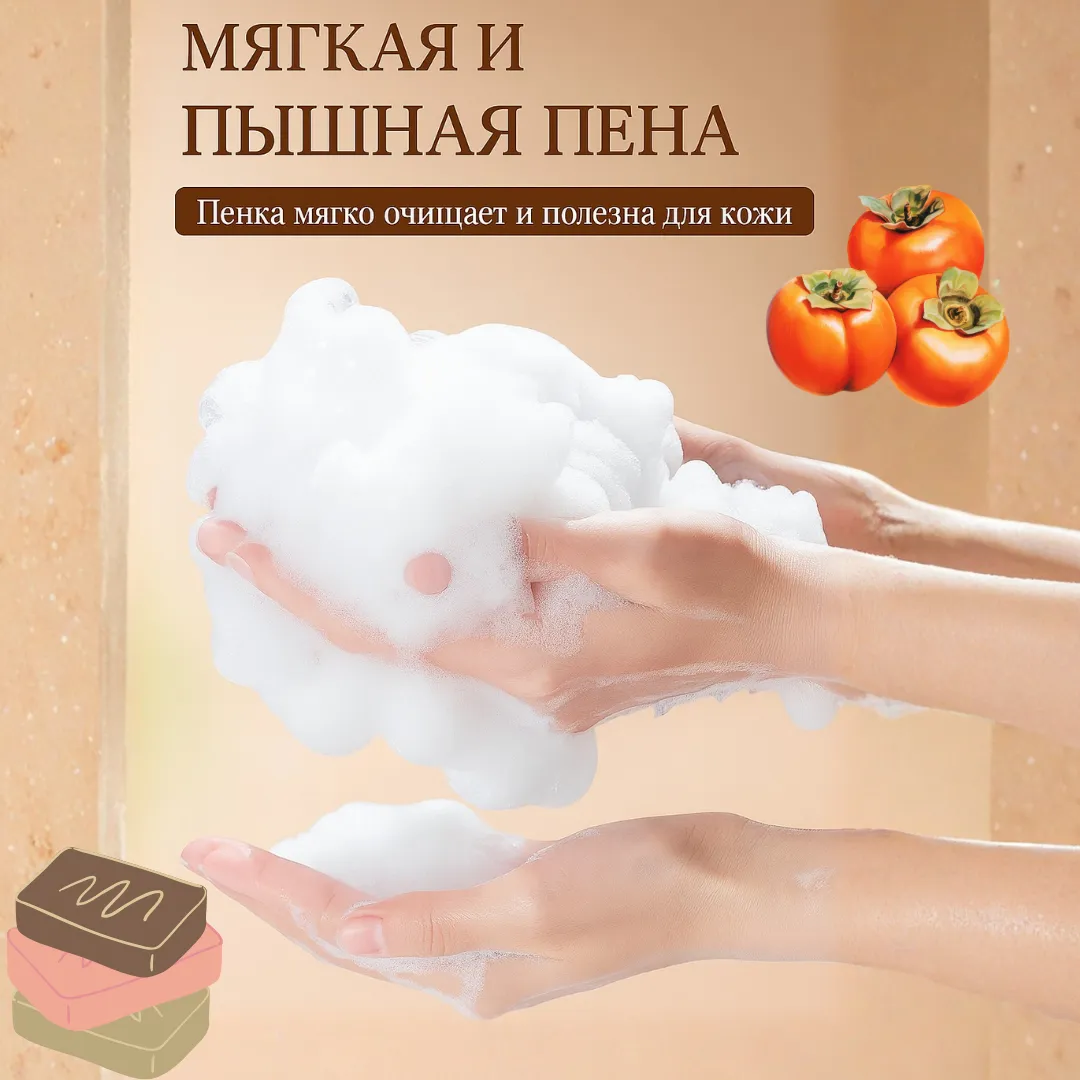 Отбеливающее мыло для лица и тела