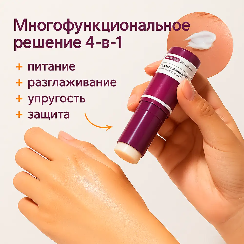Многофункциональность