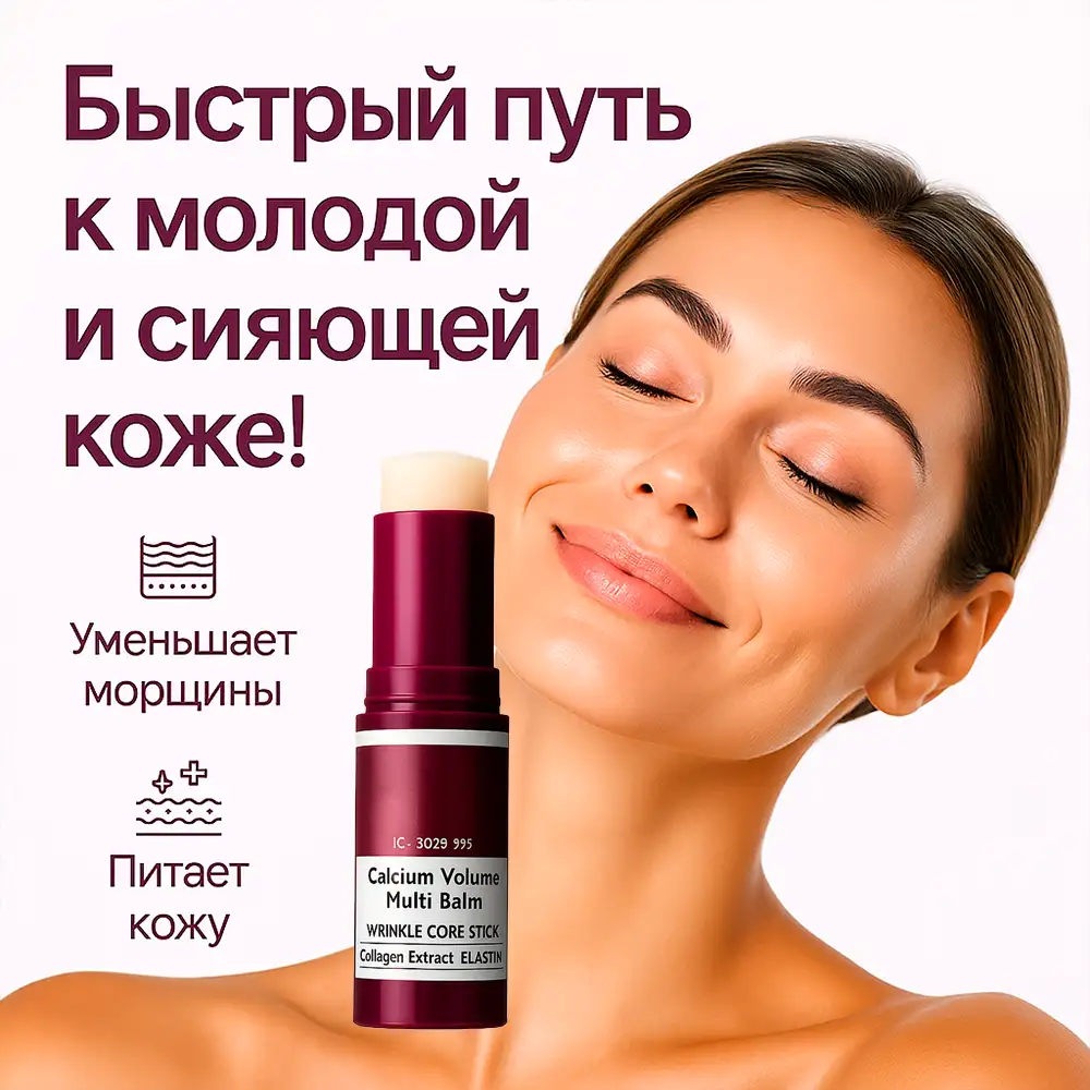 Что находится в упаковке? 