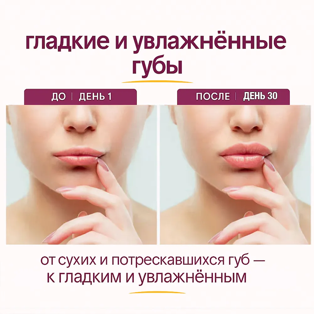 Мульти-стик для увлажнения и омоложения кожи