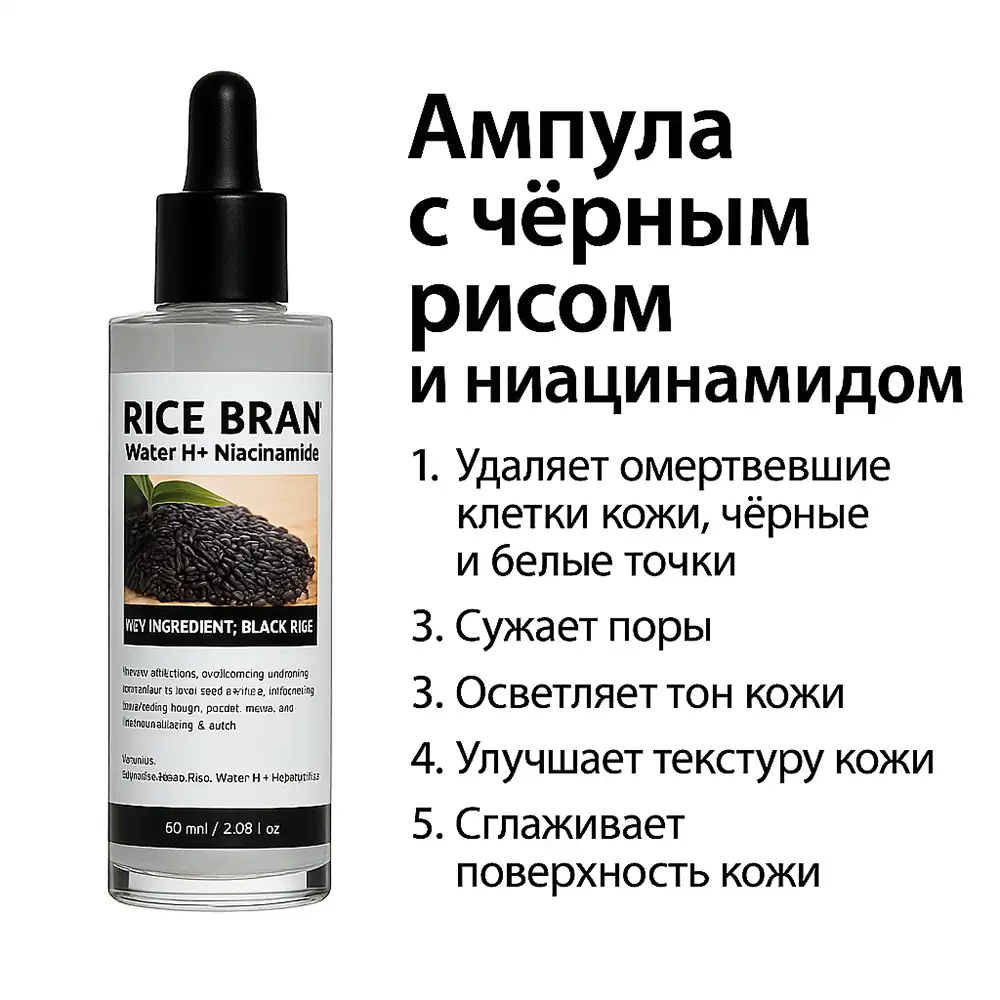 Чистые поры и меньше точек
