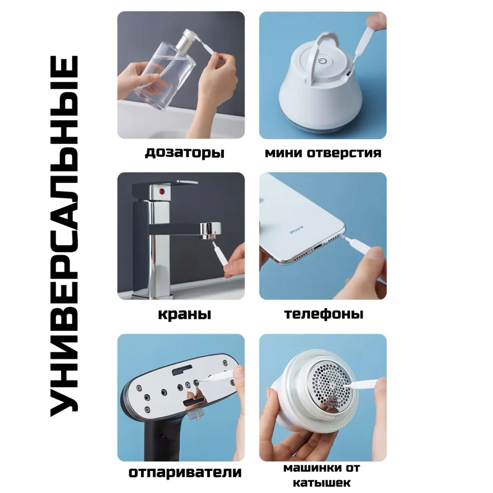Многофункциональность