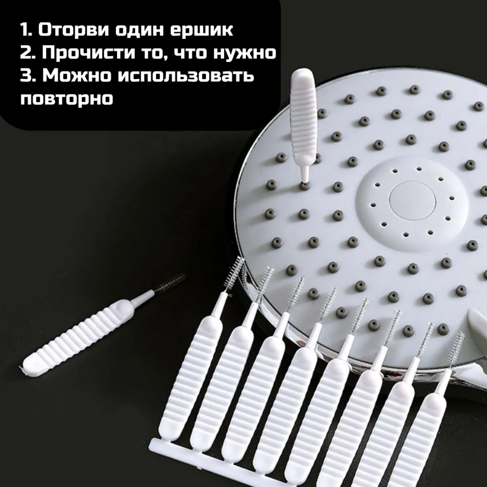 Экологичное решение без химии