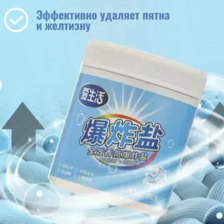 Универсальная паста для чистки
