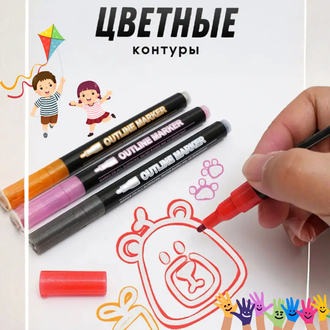 Металлическое сияние вдохновения