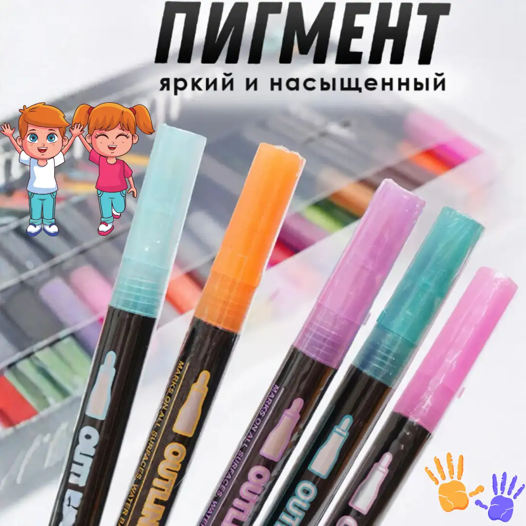 Цвет в каждой детали