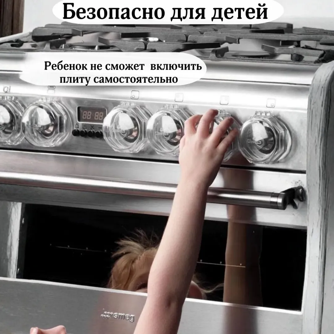 защита для плиты