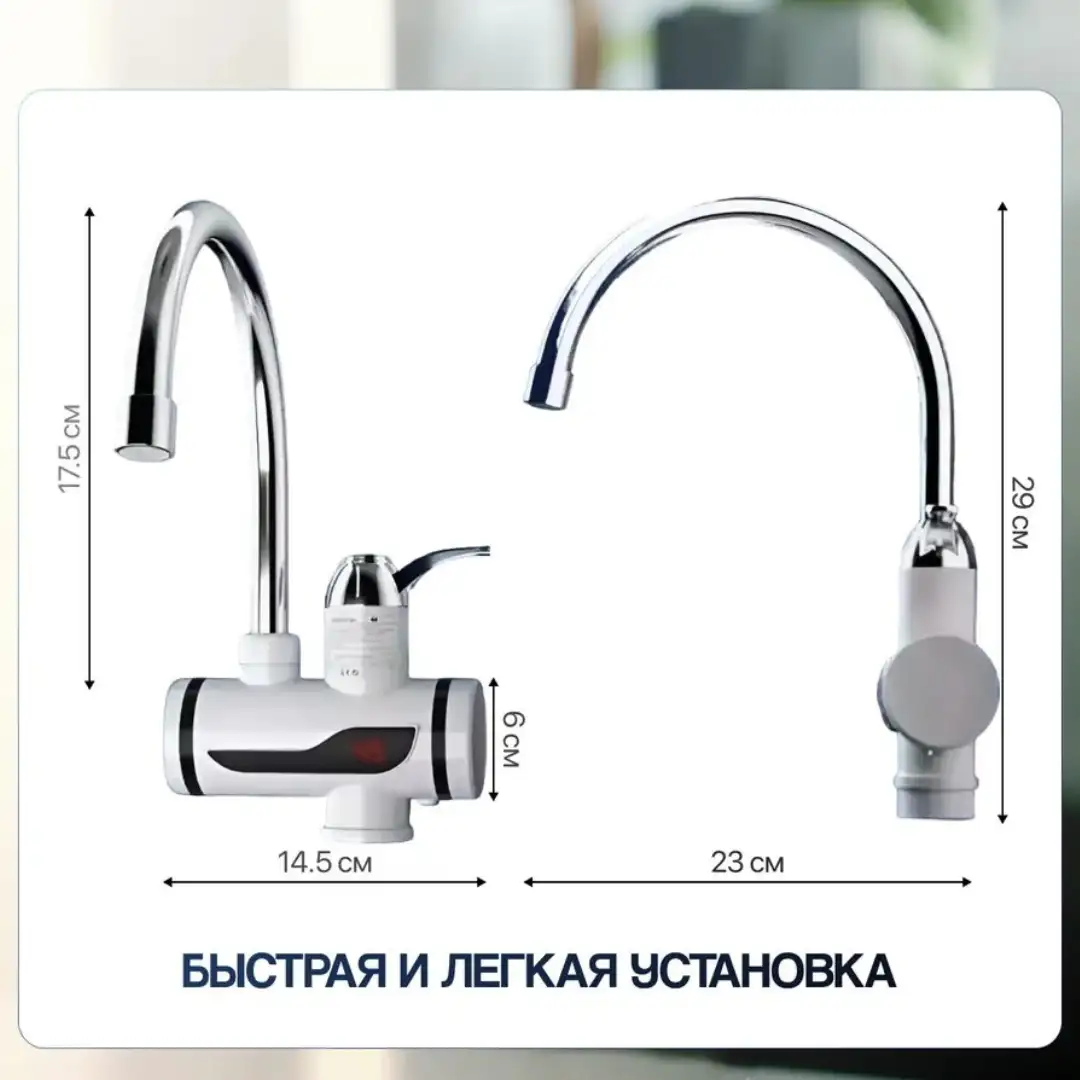 Что находится в упаковке?
