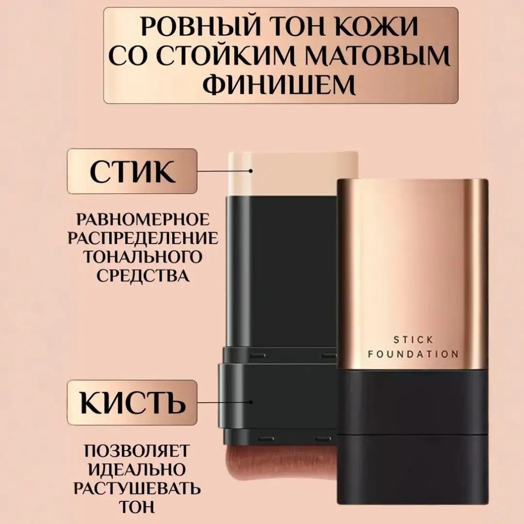 Стойкость и универсальность