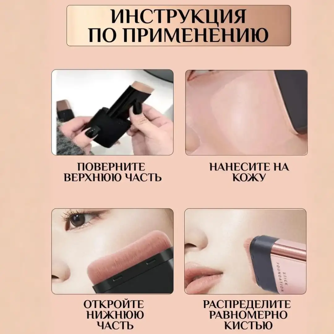 Легкость и скорость нанесения
