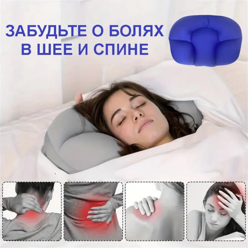 Подушка для шеи 