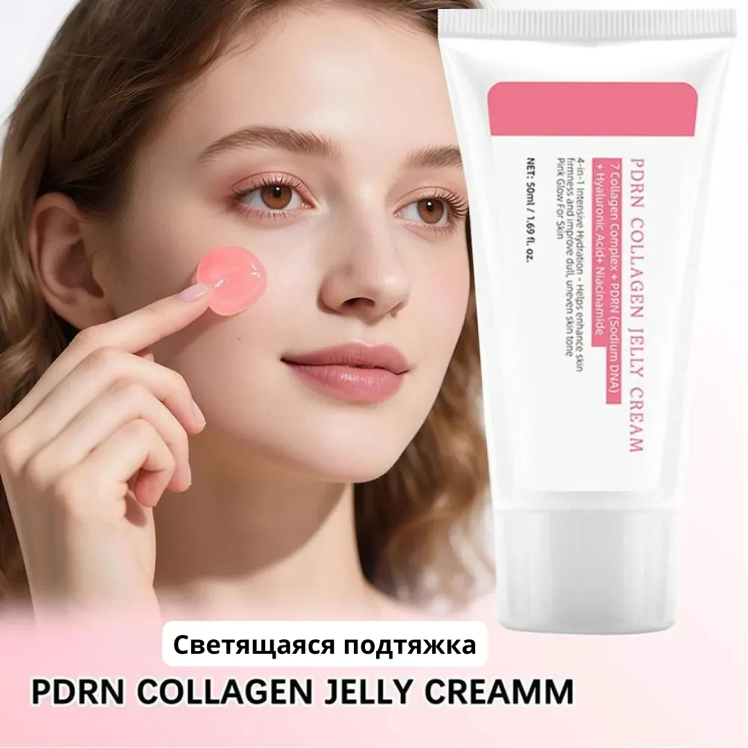 крем для лица