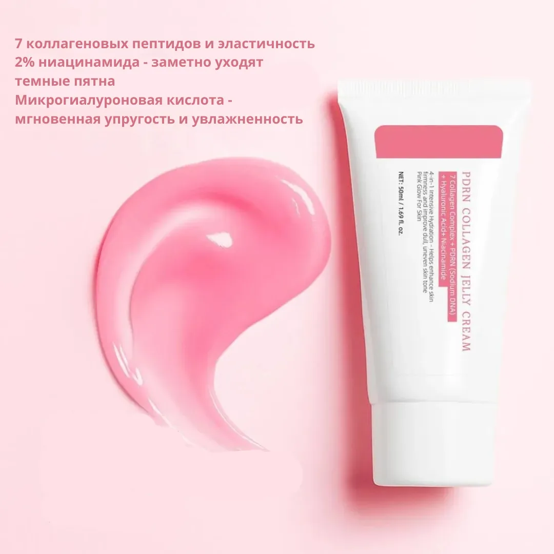 крем для лица