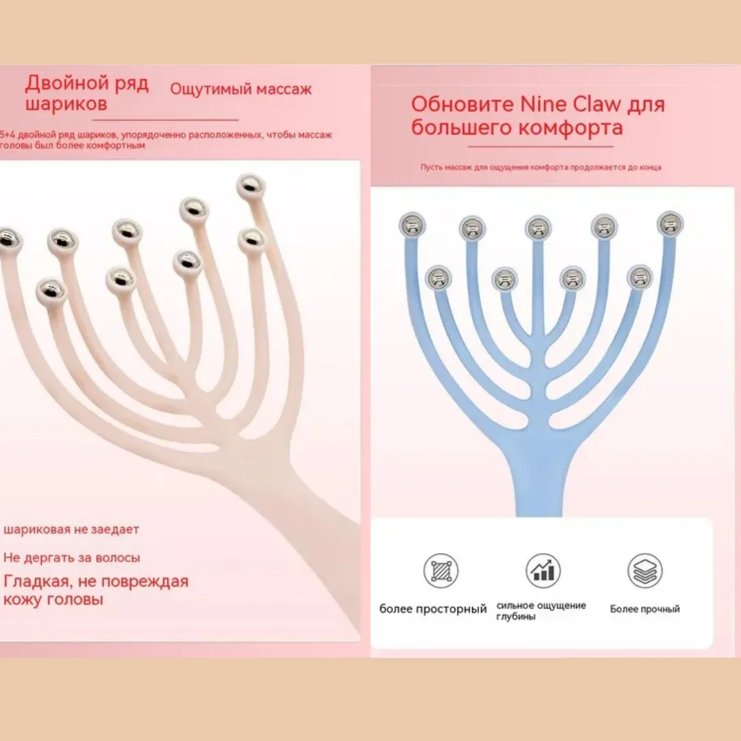 Массажная расческа для головы и тела
