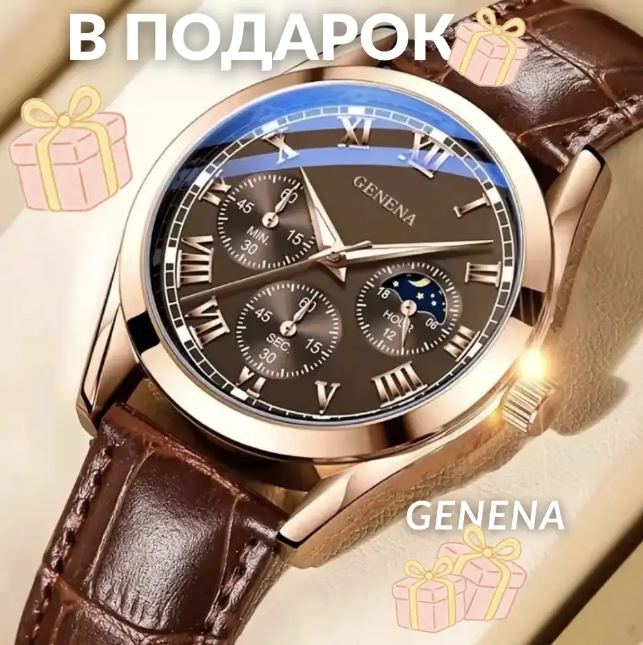 Сумка мужская кожаная