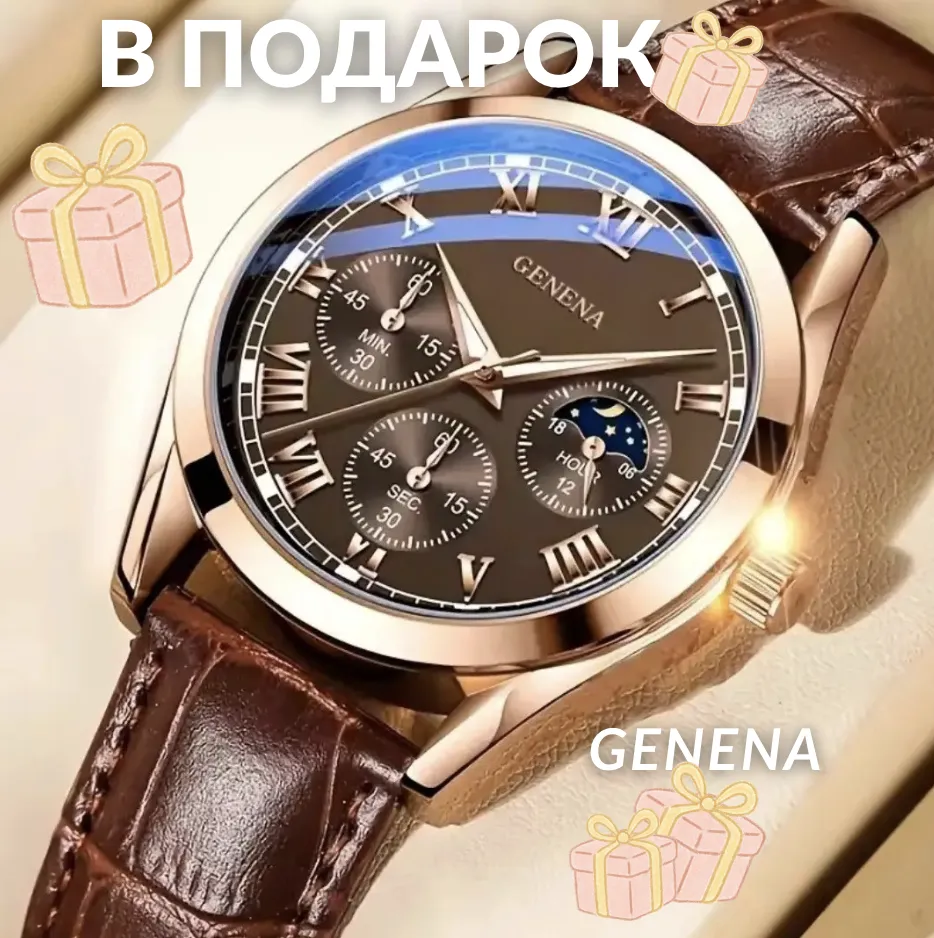 Сумка мужская кожаная