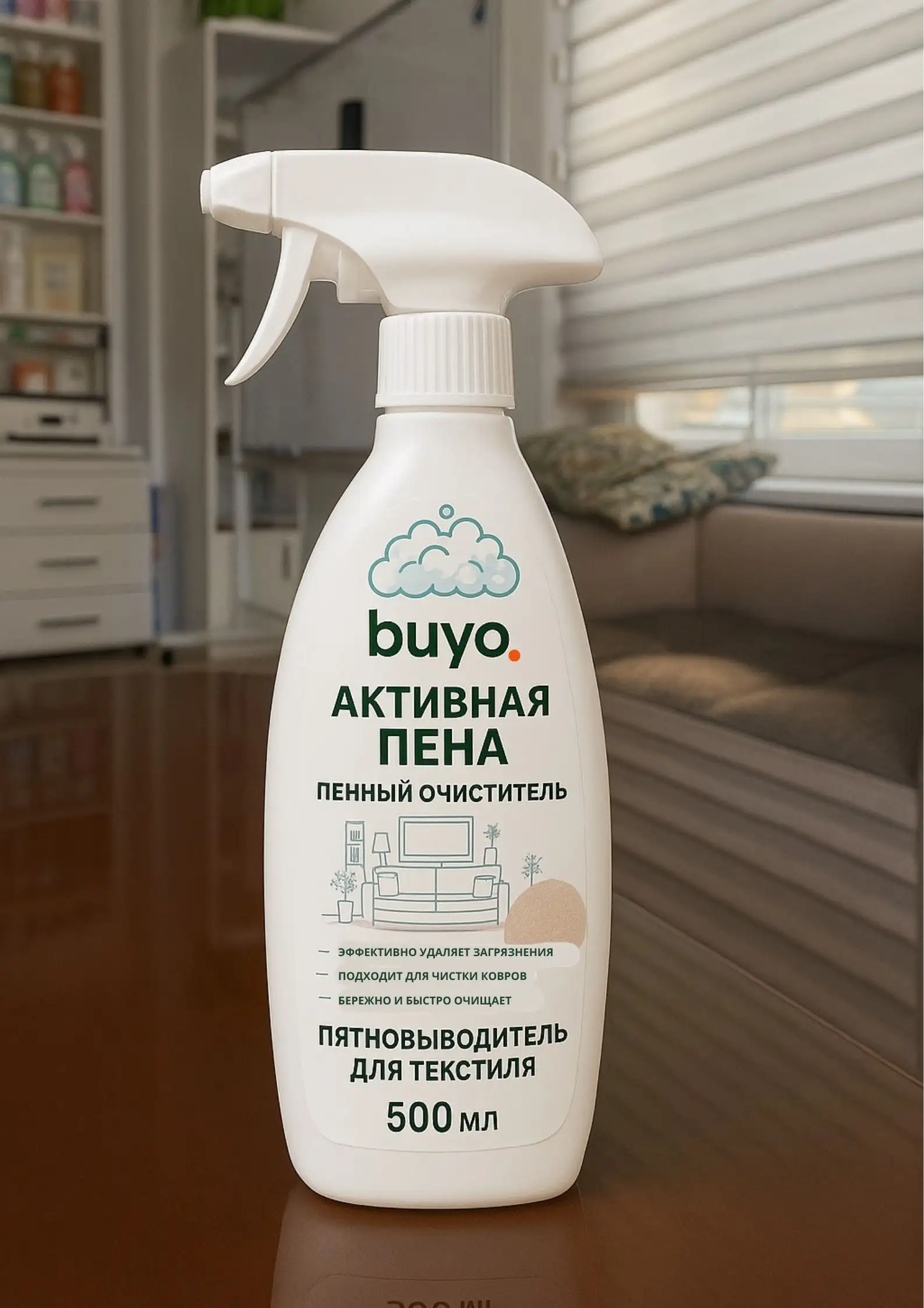 Нейтрализация неприятных запахов