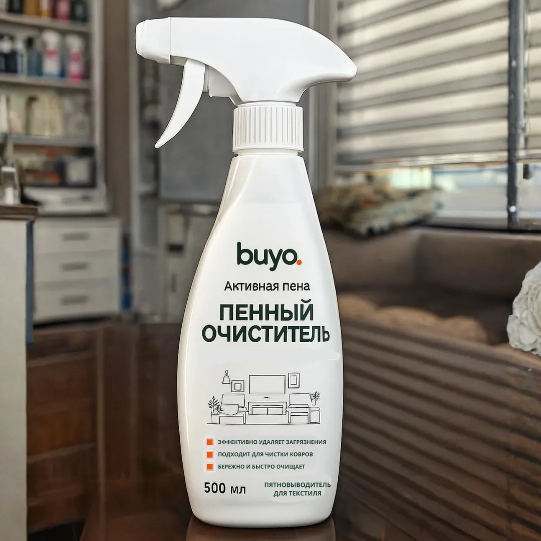 Пенный очиститель для текстиля