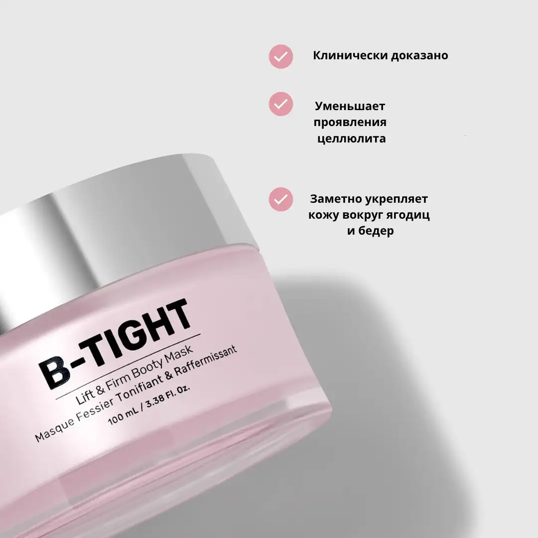 Антицеллюлитные компоненты