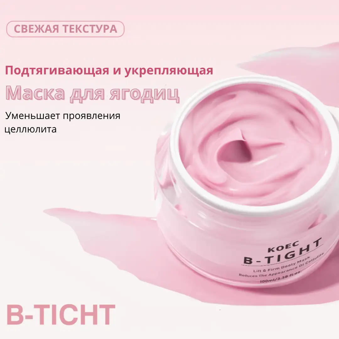 Лёгкая текстура