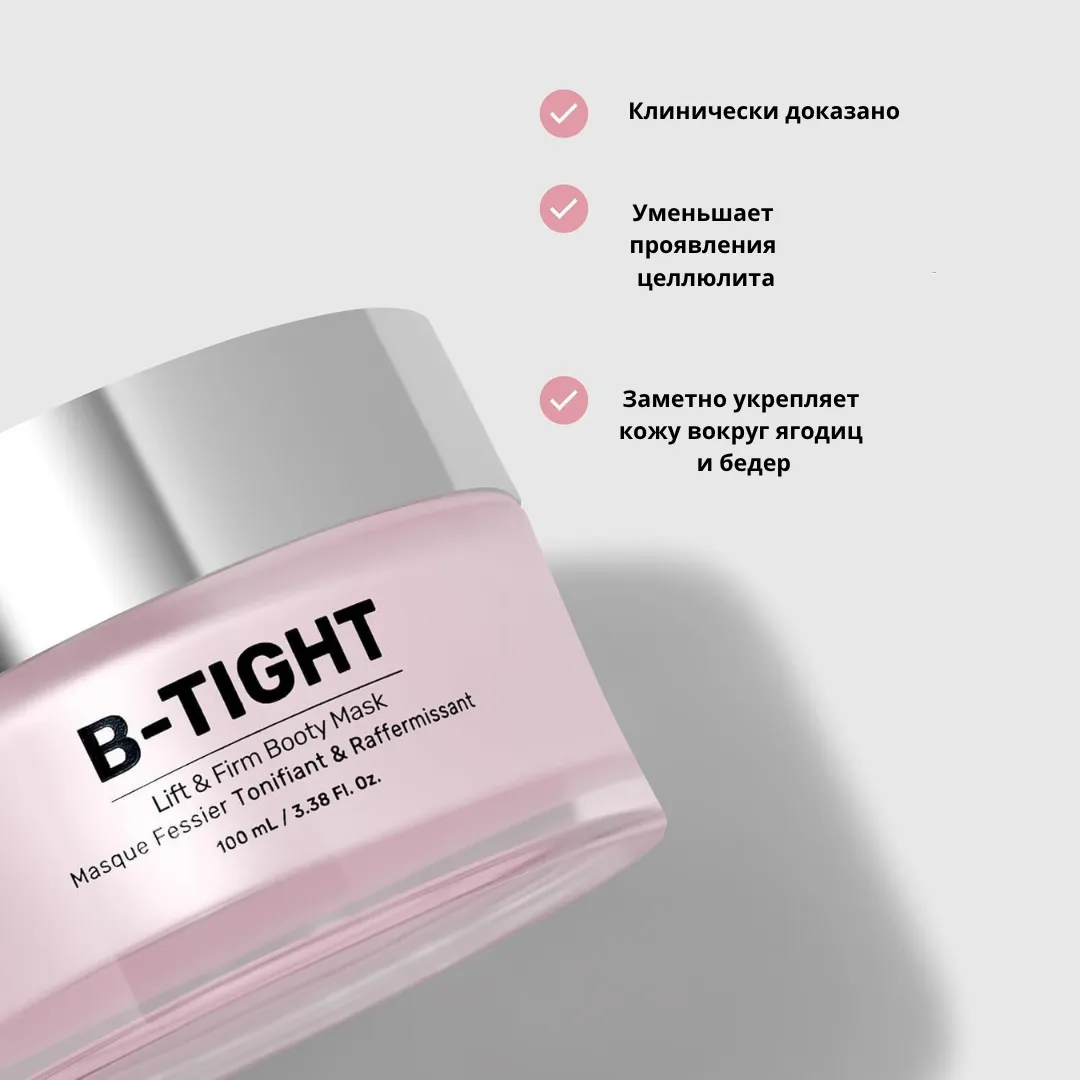 антицеллюлитный крем