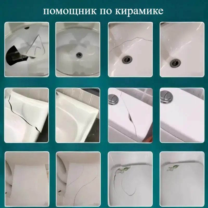 Устойчивость к влаге и температуре