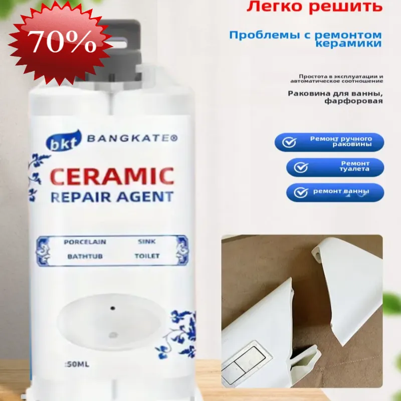 Керамическое ремонтное средство для устранения сколов и трещин