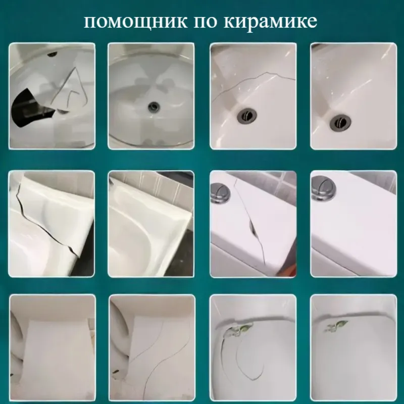 Керамическое ремонтное средство для устранения сколов и трещин