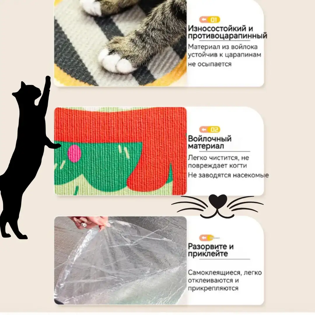 Кошка довольна, а вы спокойны