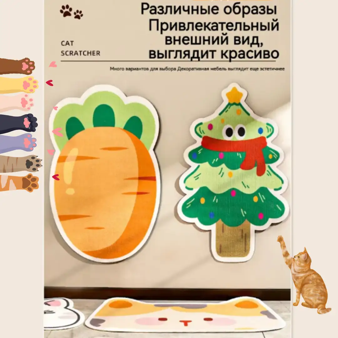 Спасите мебель от когтей