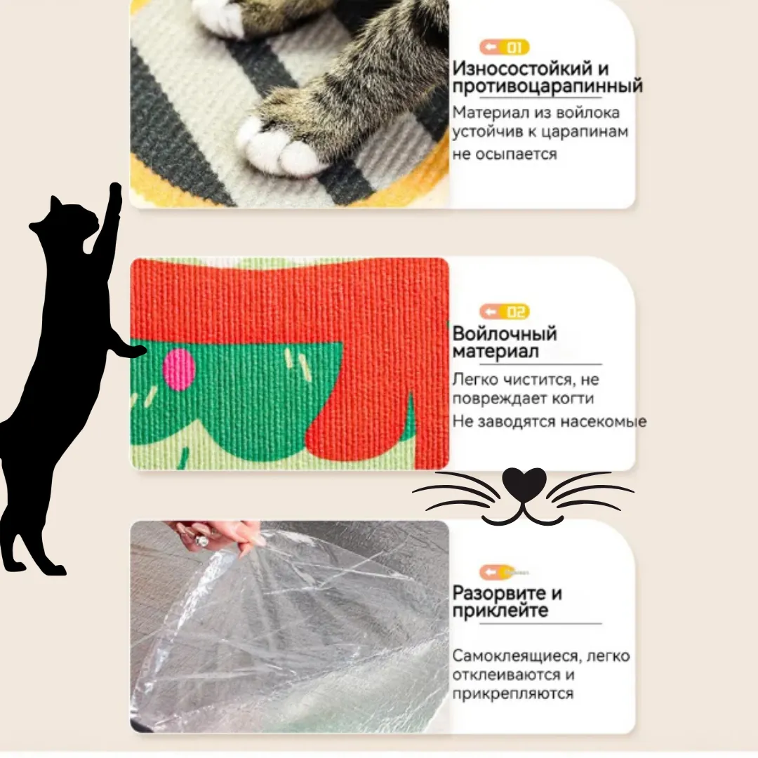 Когтеточка для кошек