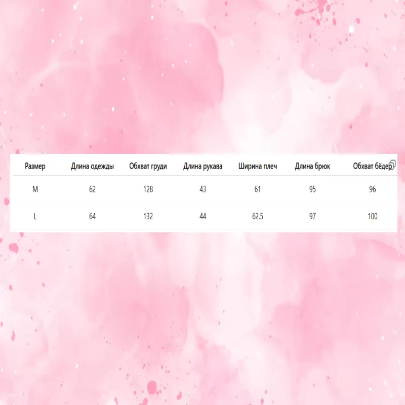 Женский зимний флисовый пижамный комплект – кофта и брюки