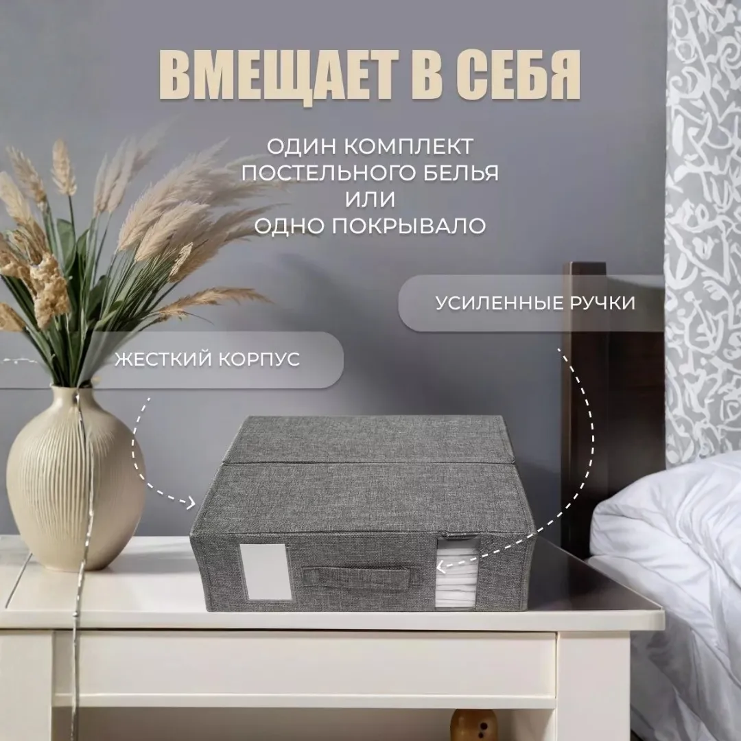 органайзер