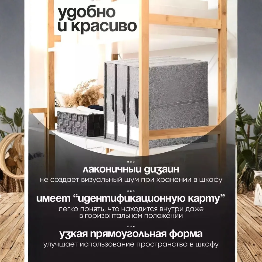 органайзер