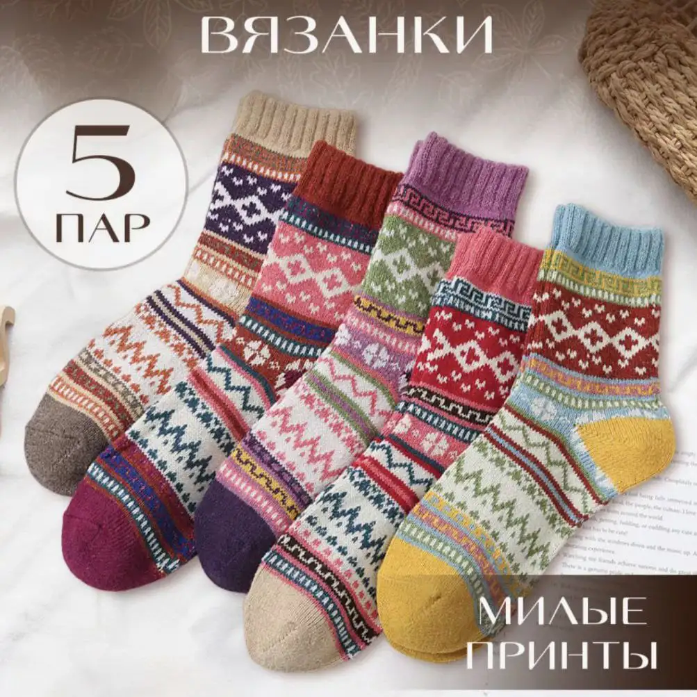 Что находится в упаковке?