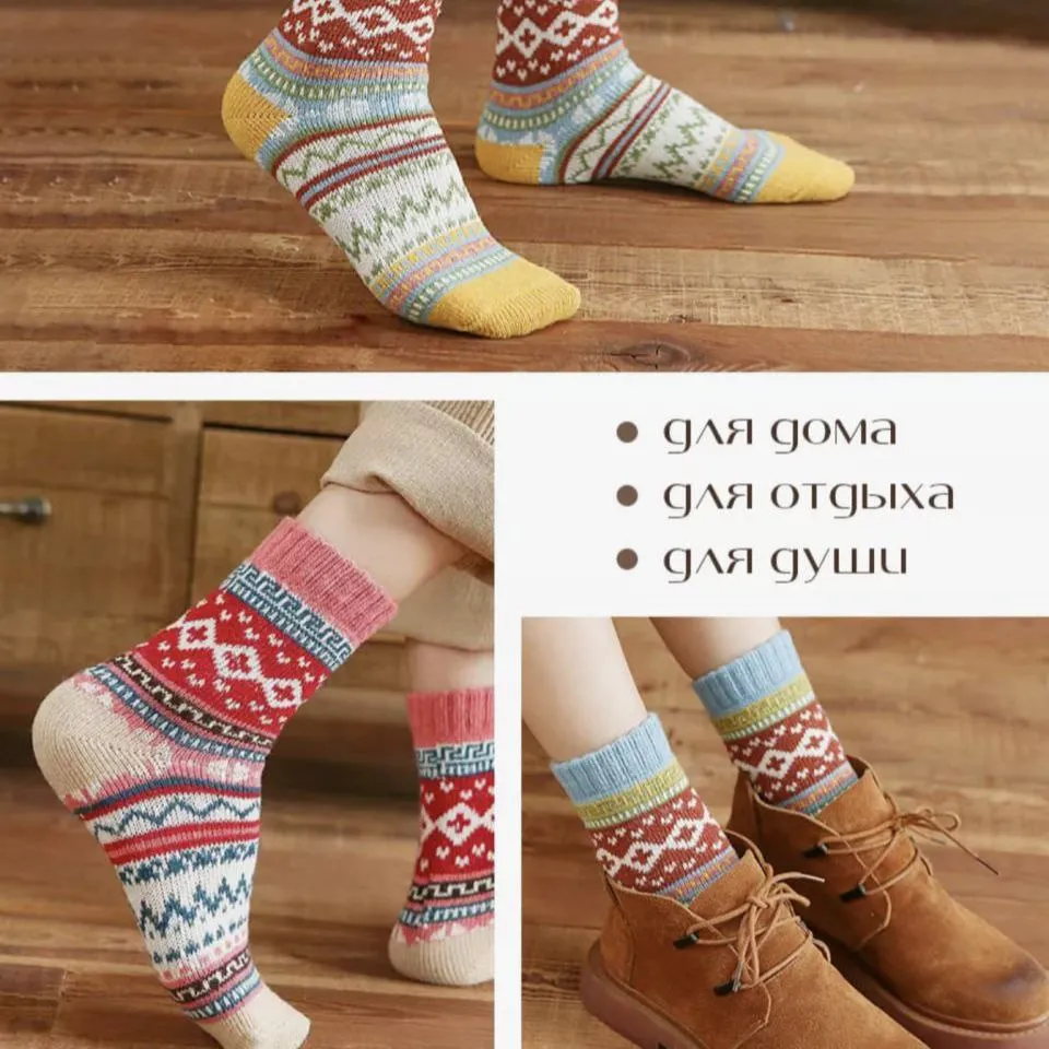 Носочки вязаные 5 пар